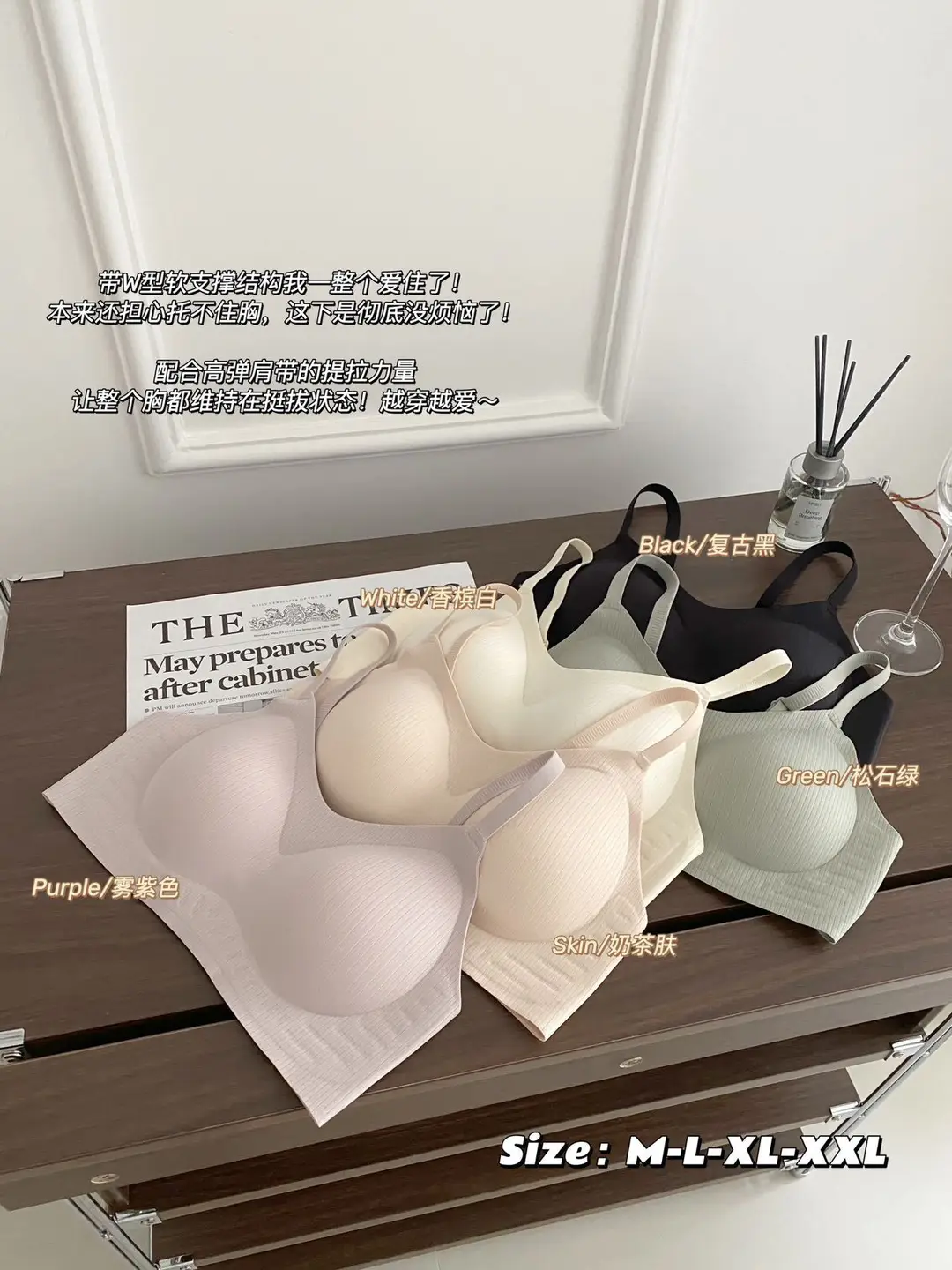 Autumn New W-shaped Soft Support Non-rimmed Bra Breathable Comfortable Gather-up Soft Skin-friendly Underwear for Women — feature 3