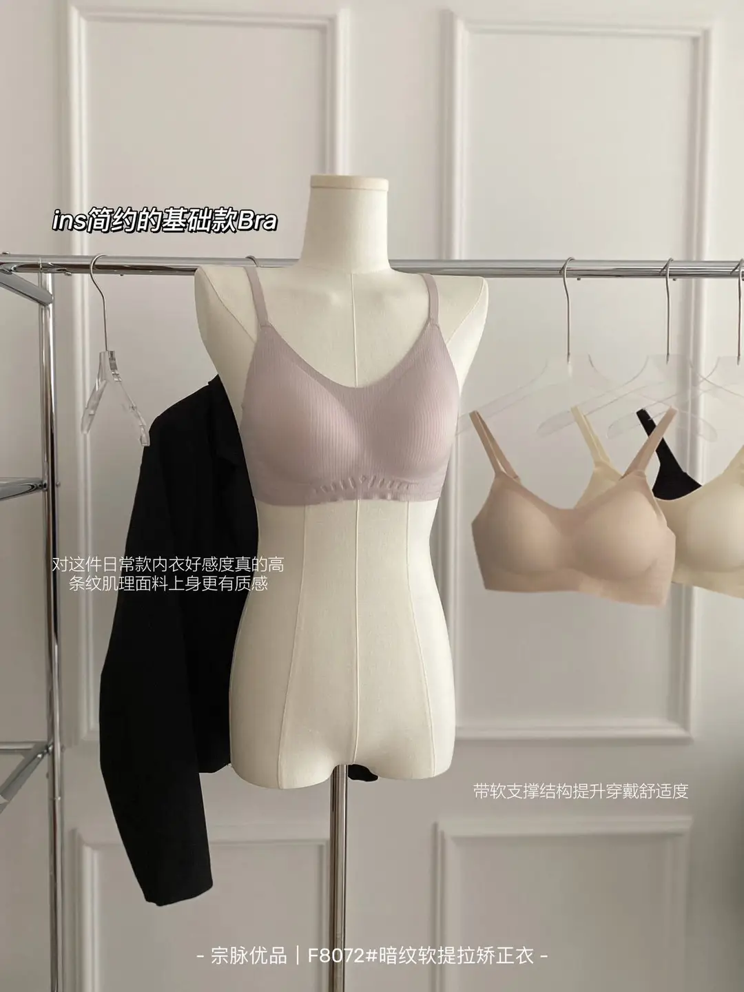 Autumn New W-shaped Soft Support Non-rimmed Bra Breathable Comfortable Gather-up Soft Skin-friendly Underwear for Women — feature 5