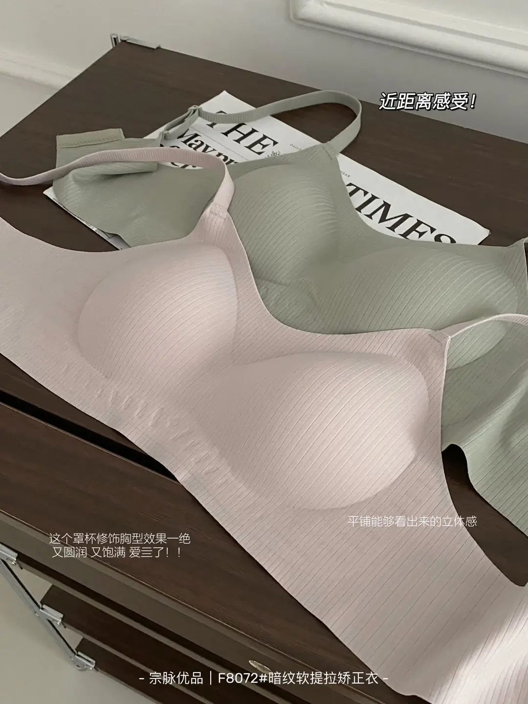 Autumn New W-shaped Soft Support Non-rimmed Bra Breathable Comfortable Gather-up Soft Skin-friendly Underwear for Women — feature 6
