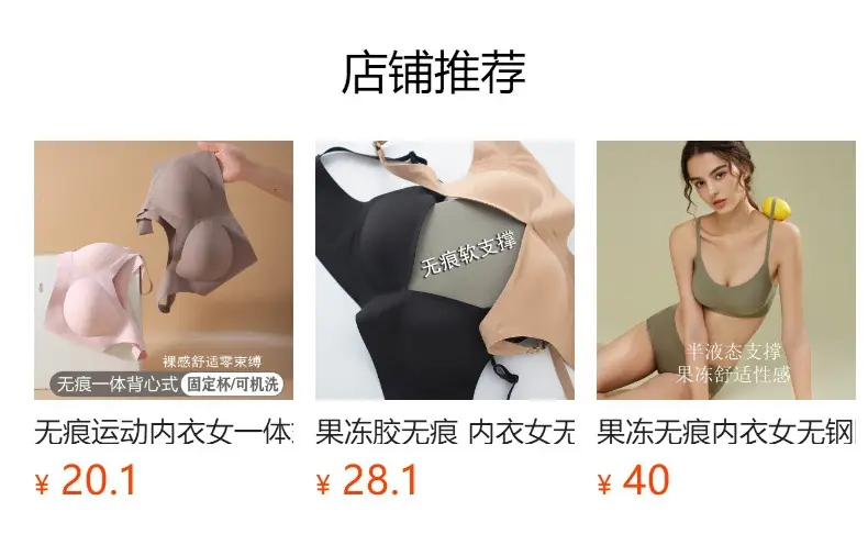 Women's Anti-Sagging Underwear with Long Lasting Fit — feature 1
