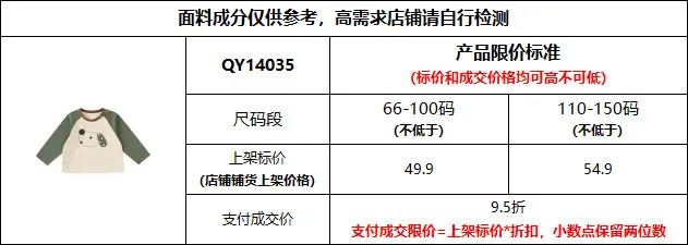 Baby Girls Cartoon Print Long Sleeve T-Shirt Cream Green — feature 2