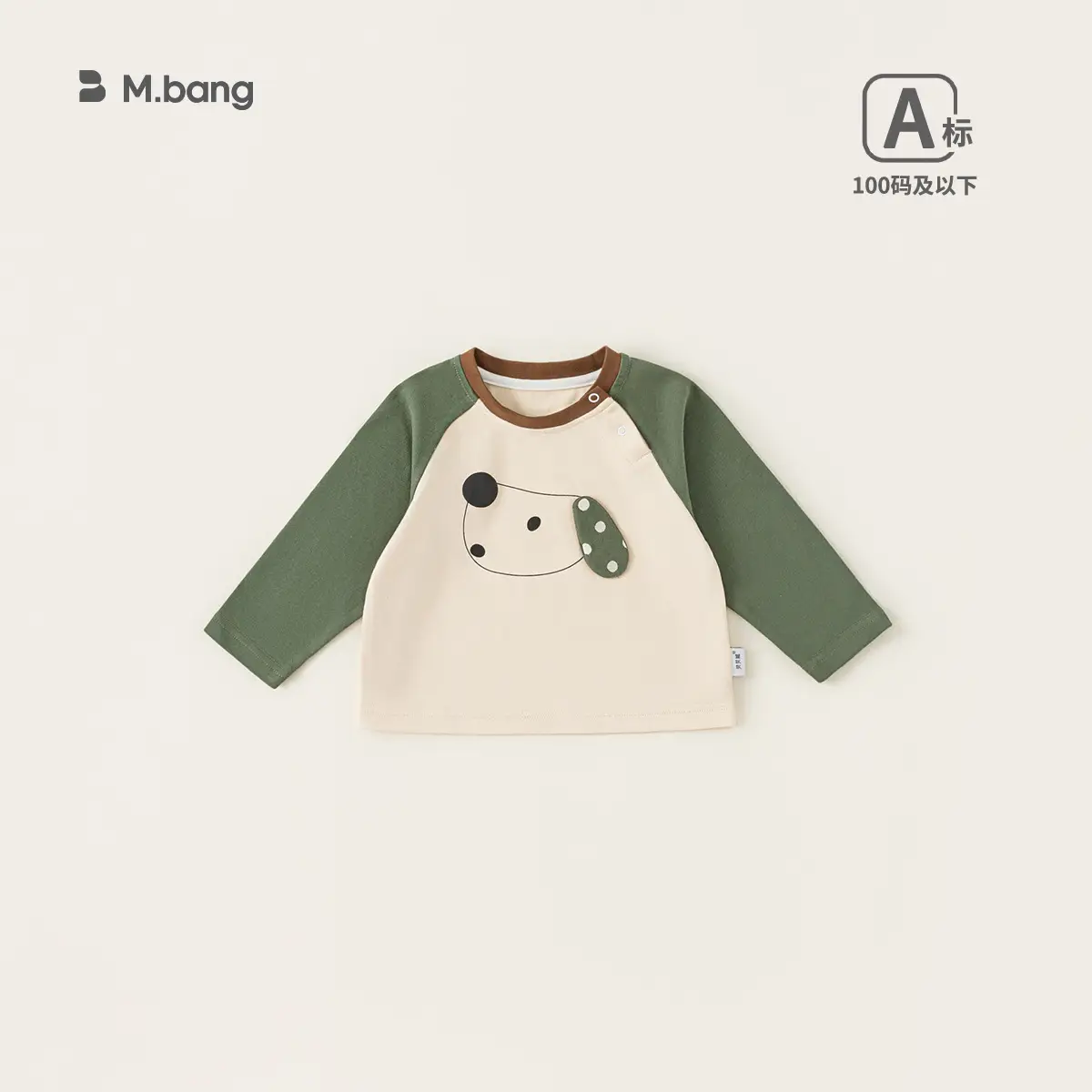 Baby Girls Cartoon Print Long Sleeve T-Shirt Cream Green - Image 2