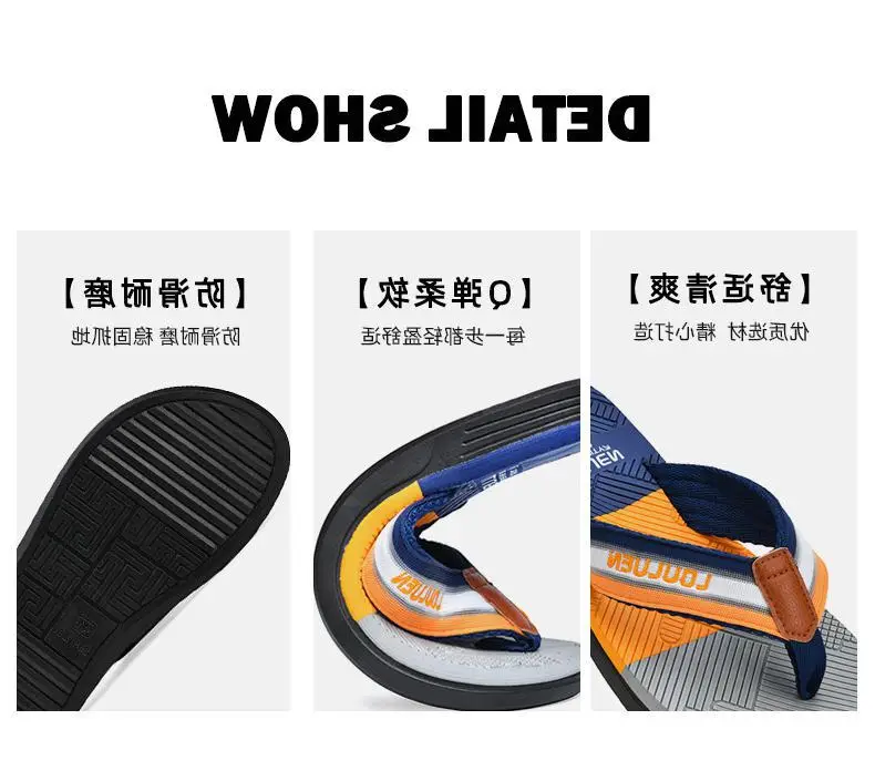Fujian manufacturers 2024 summer trend non-slip flip-flops men's unique beach slippers men's soft bottom clip feet outer wear — feature 4