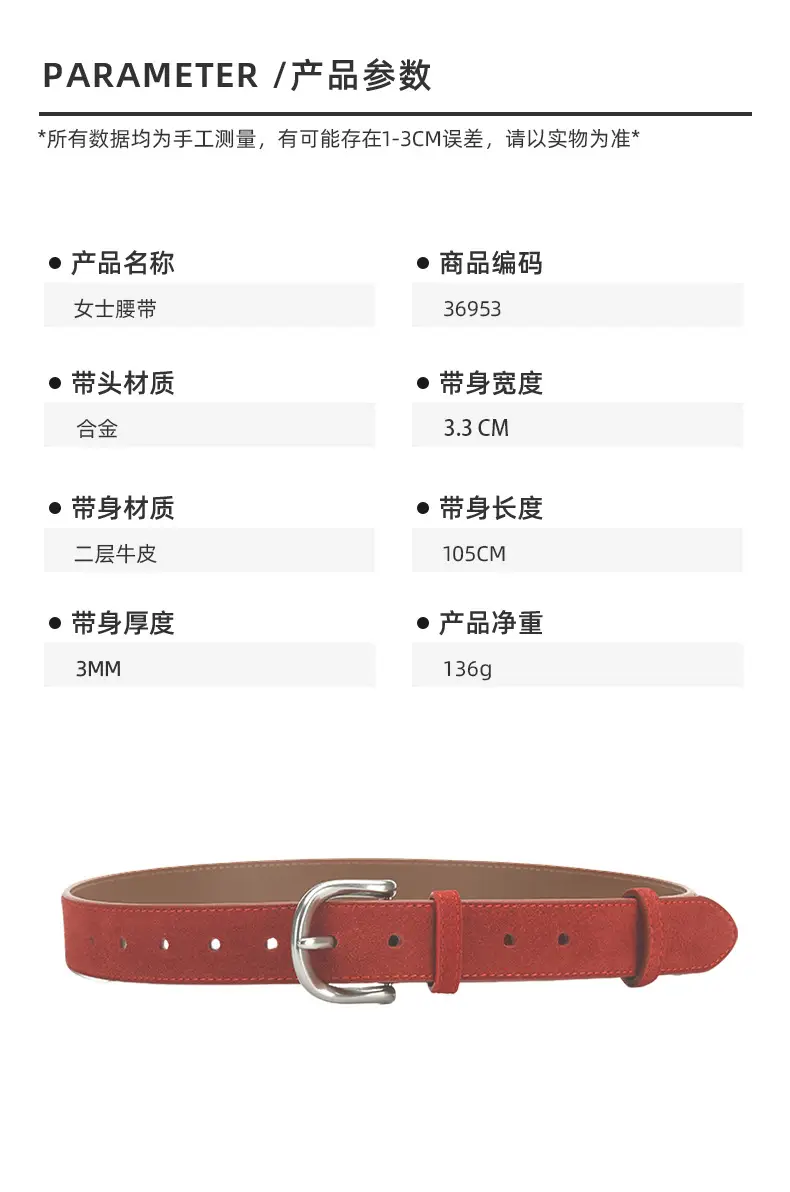 Retro Women's Belt Frosted Leather Waist Cover — feature 2