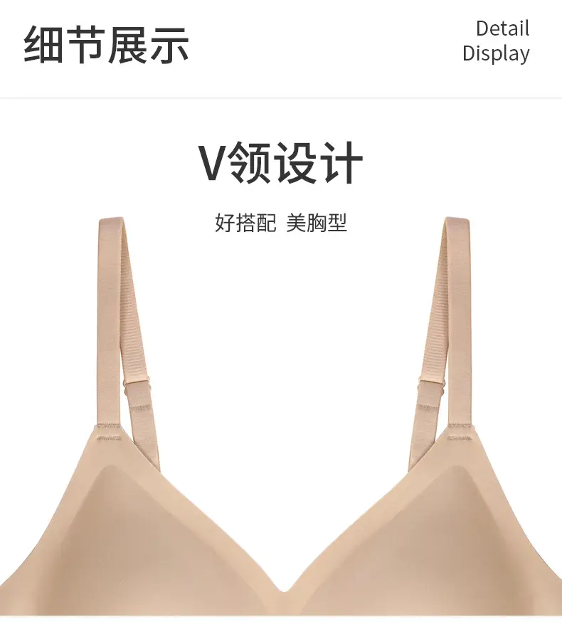 Red Semi-Fixed Cup Seamless Women's Underwear 1 Pcs — feature 16