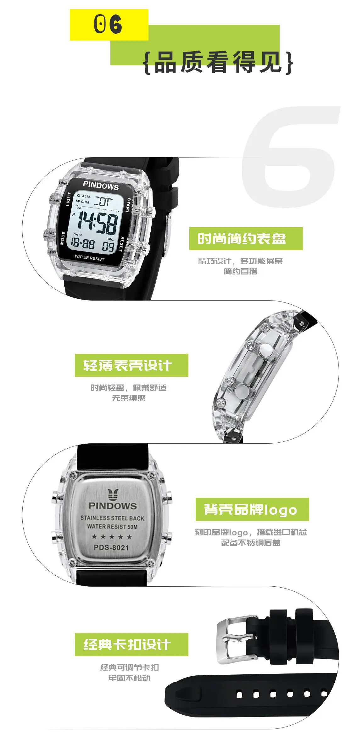 Pindao Digital Alarm Clock with Water Resistant White Strap — feature 11