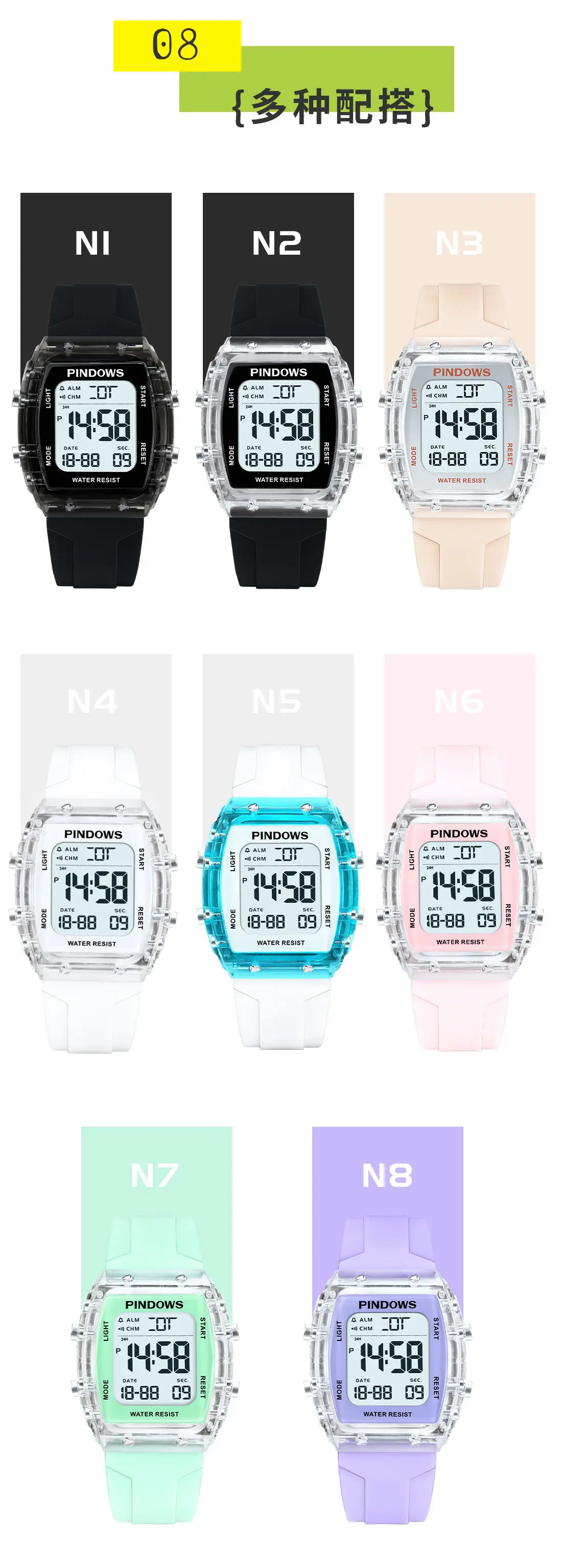 Pindao Digital Alarm Clock with Water Resistant White Strap — feature 13