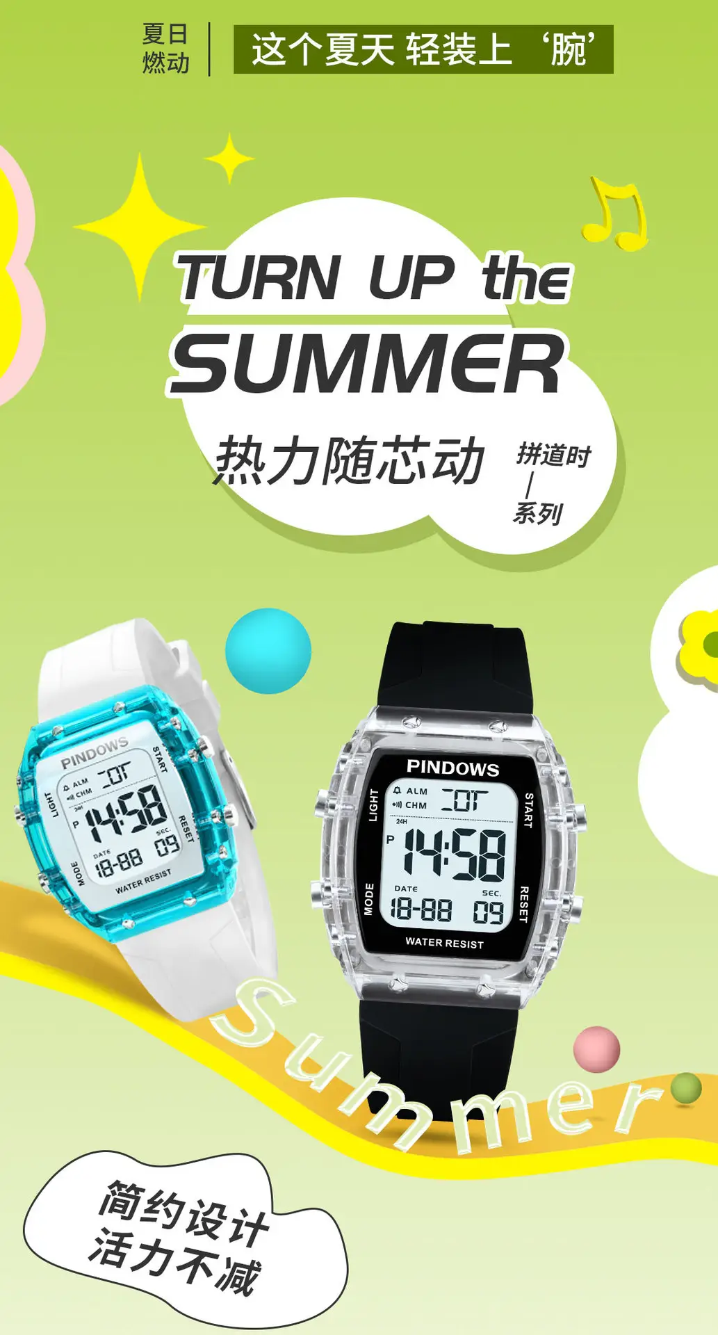 Pindao Digital Alarm Clock with Water Resistant White Strap — feature 3