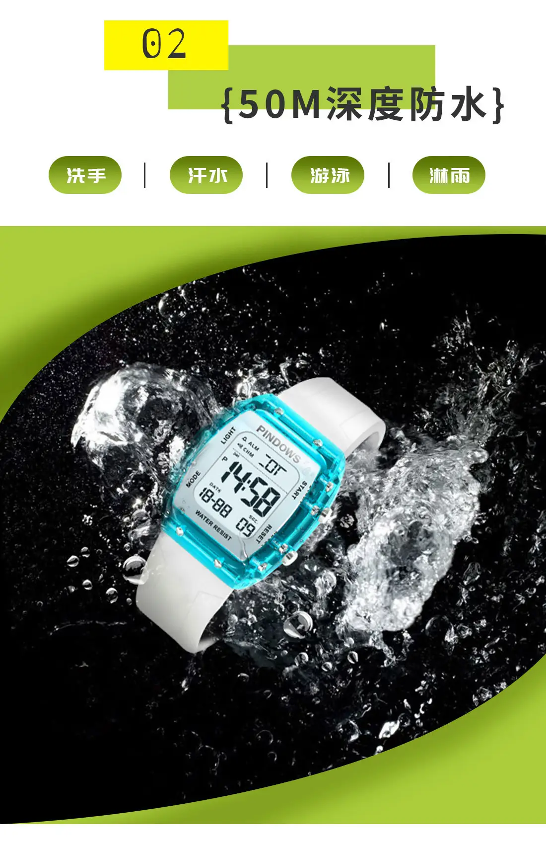 Pindao Digital Alarm Clock with Water Resistant White Strap — feature 7