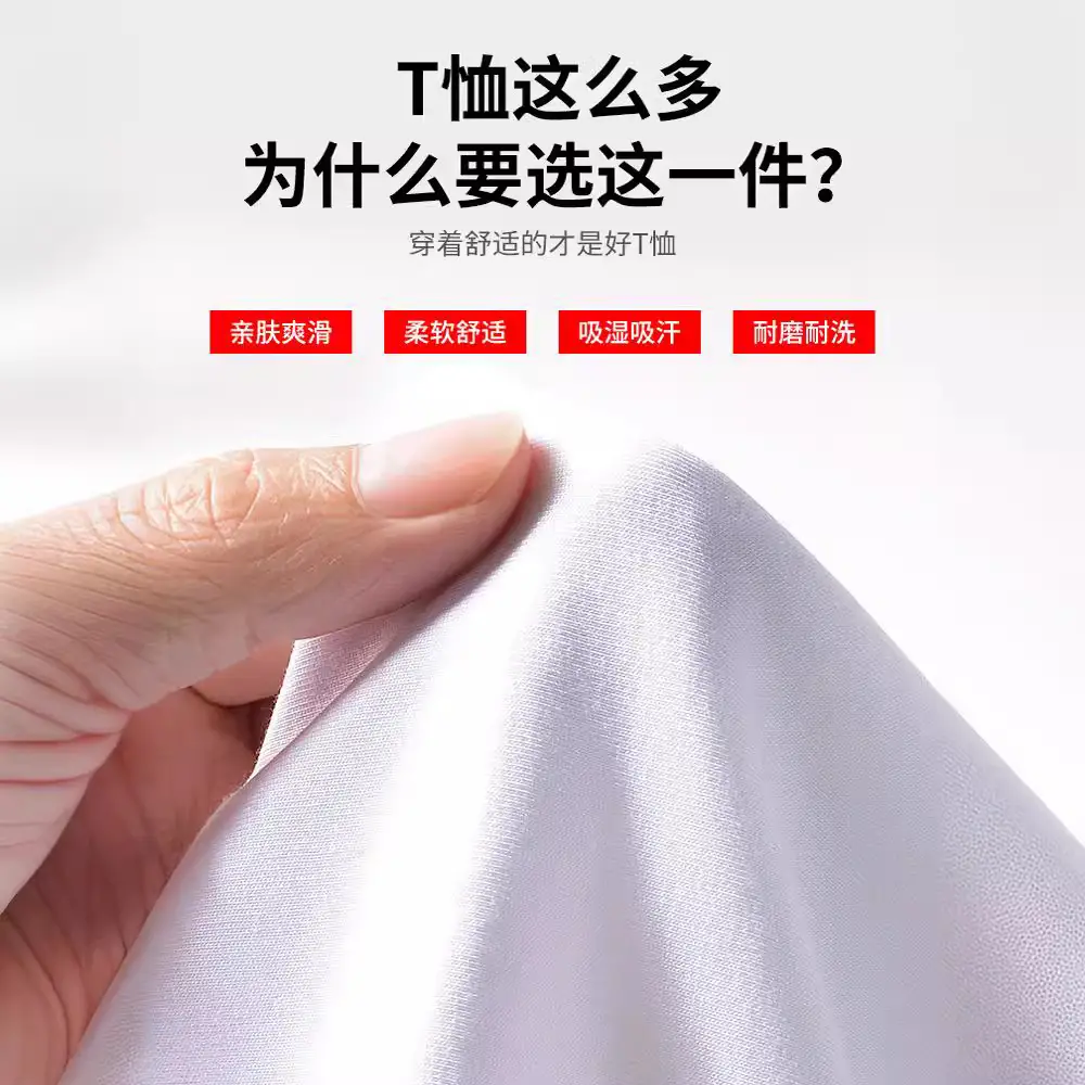 Men's V-Neck Mercerized T-Shirt Summer Ice Silk Quick Dry - Image 13