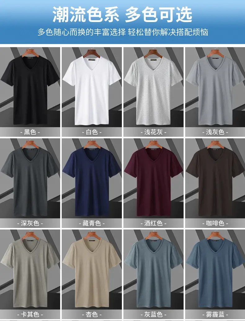 Men's V-Neck Mercerized T-Shirt Summer Ice Silk Quick Dry — feature 11