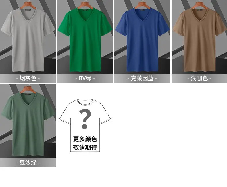 Men's V-Neck Mercerized T-Shirt Summer Ice Silk Quick Dry — feature 12