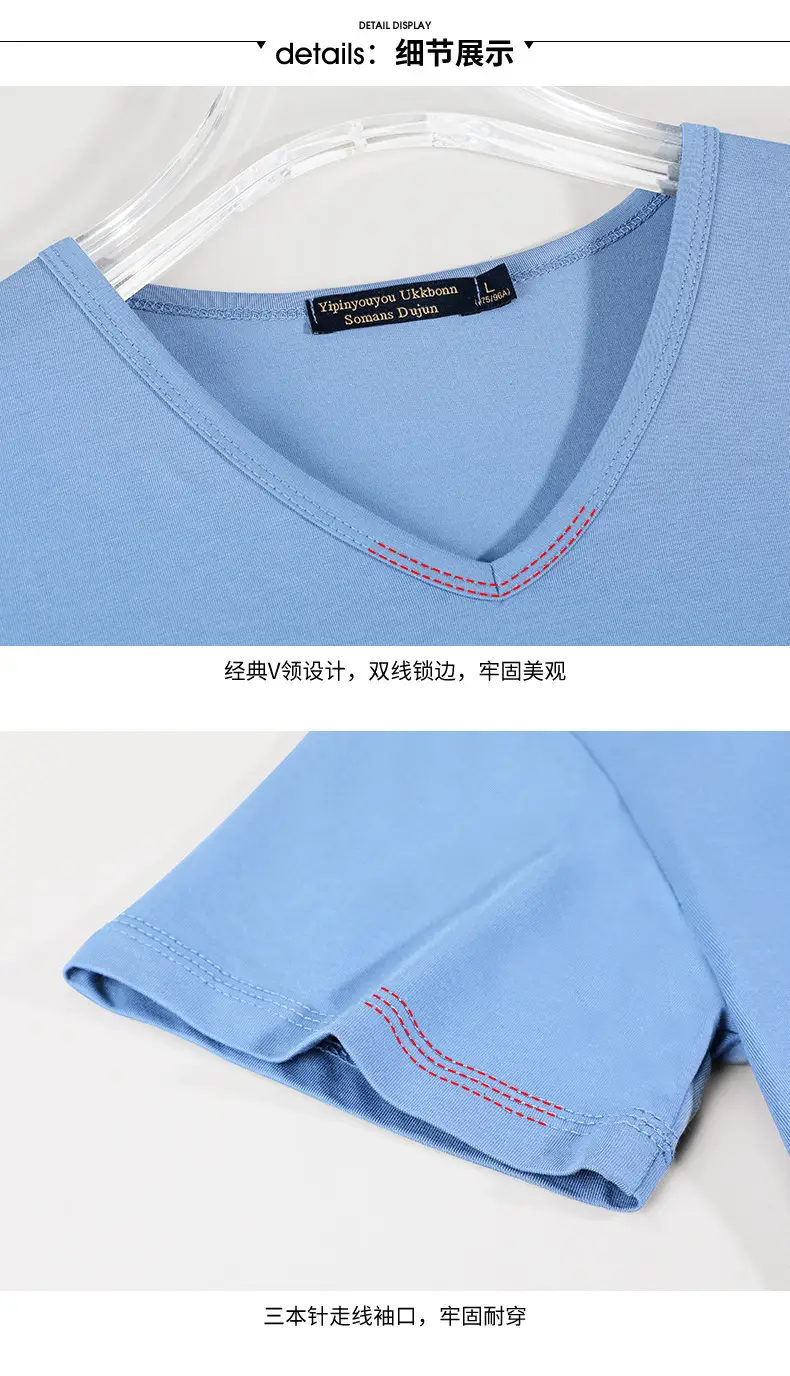 Men's V-Neck Mercerized T-Shirt Summer Ice Silk Quick Dry — feature 19