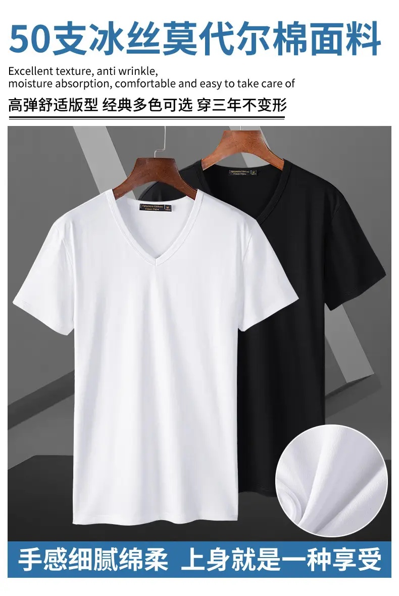 Men's V-Neck Mercerized T-Shirt Summer Ice Silk Quick Dry — feature 2