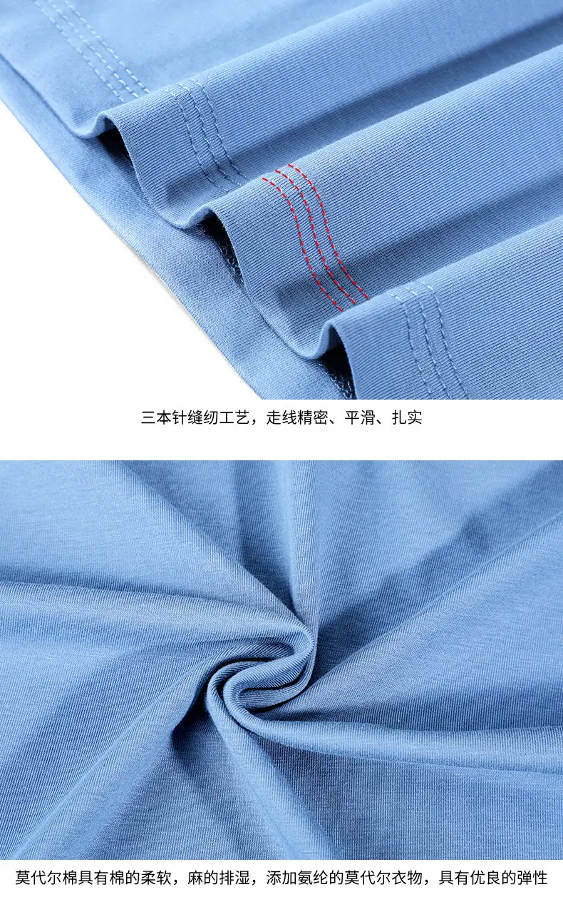 Men's V-Neck Mercerized T-Shirt Summer Ice Silk Quick Dry — feature 20