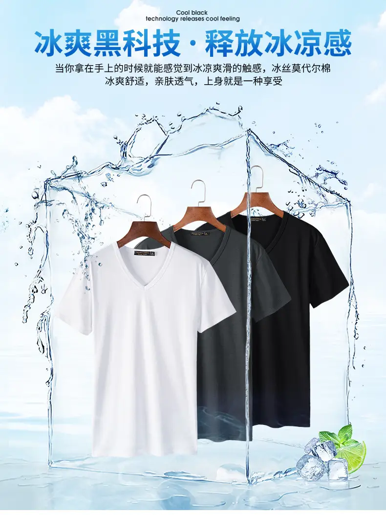 Men's V-Neck Mercerized T-Shirt Summer Ice Silk Quick Dry — feature 3