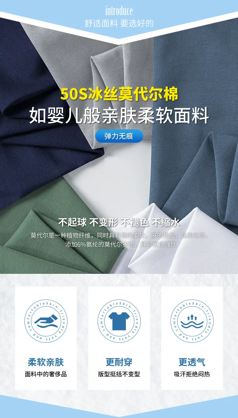 Men's V-Neck Mercerized T-Shirt Summer Ice Silk Quick Dry — feature 6