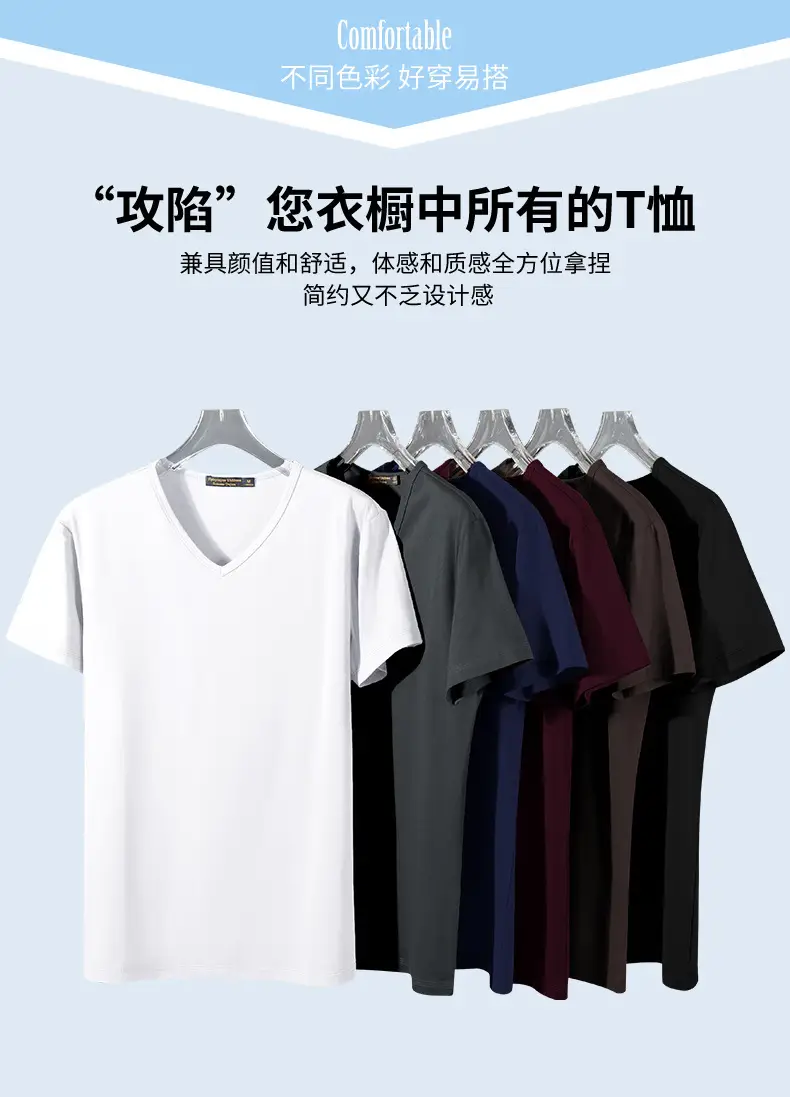 Men's V-Neck Mercerized T-Shirt Summer Ice Silk Quick Dry — feature 7