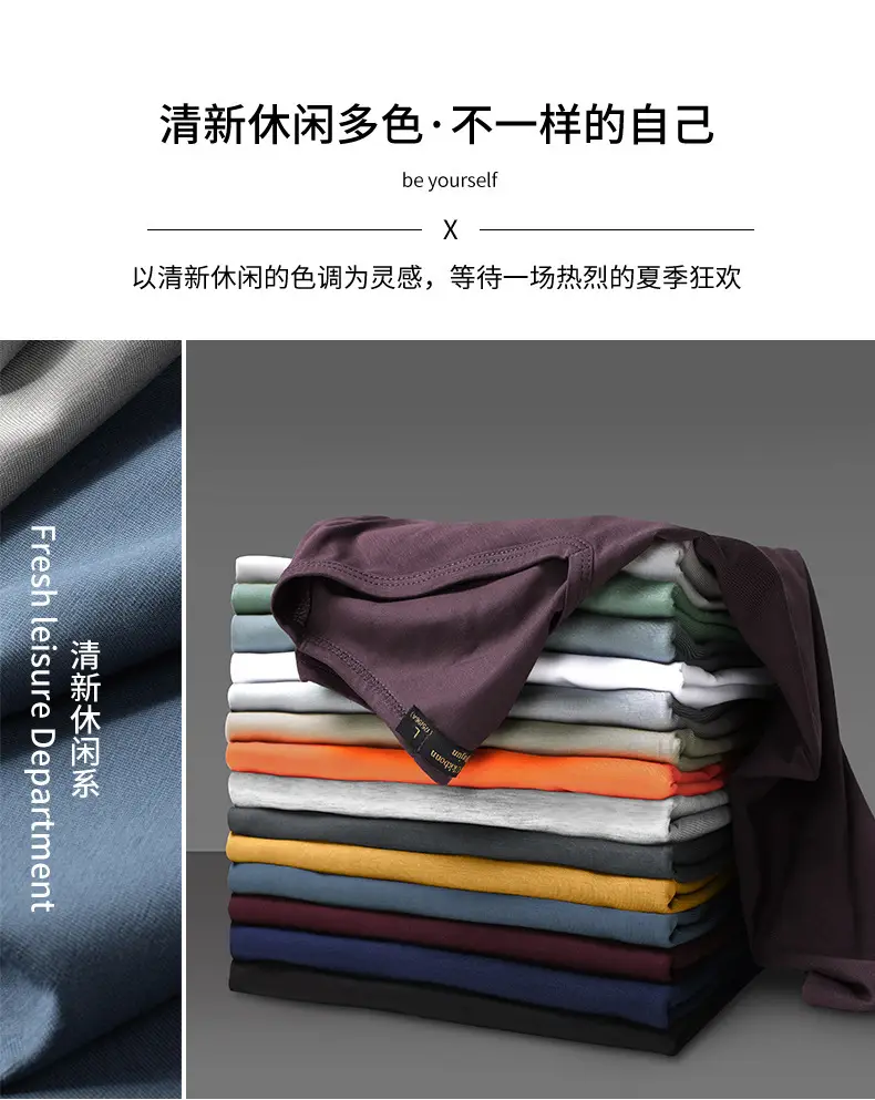 Men's V-Neck Mercerized T-Shirt Summer Ice Silk Quick Dry — feature 8