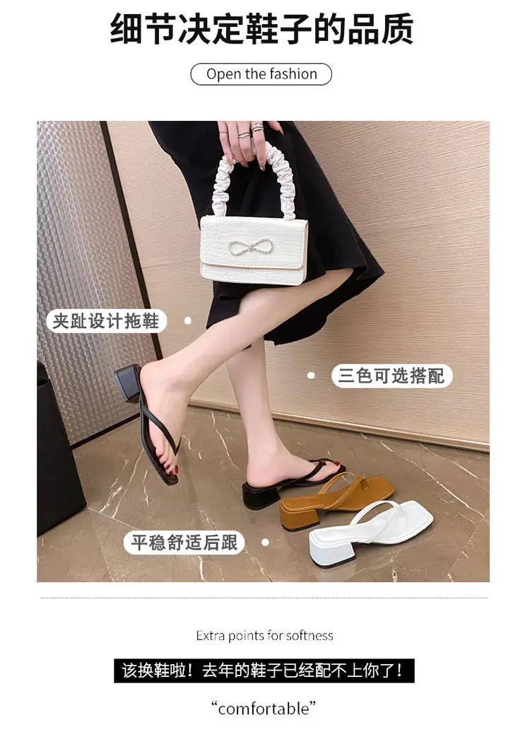Women Chunky White Heel Flip Flops Summer 2026 — feature 4