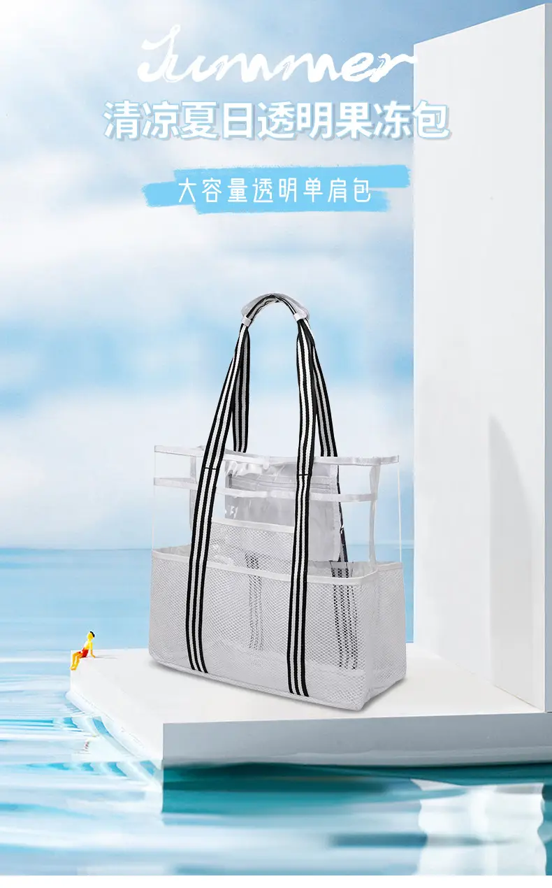 Transparent Travel Storage Bag Large Capacity Pvc Swimming Bag — feature 3