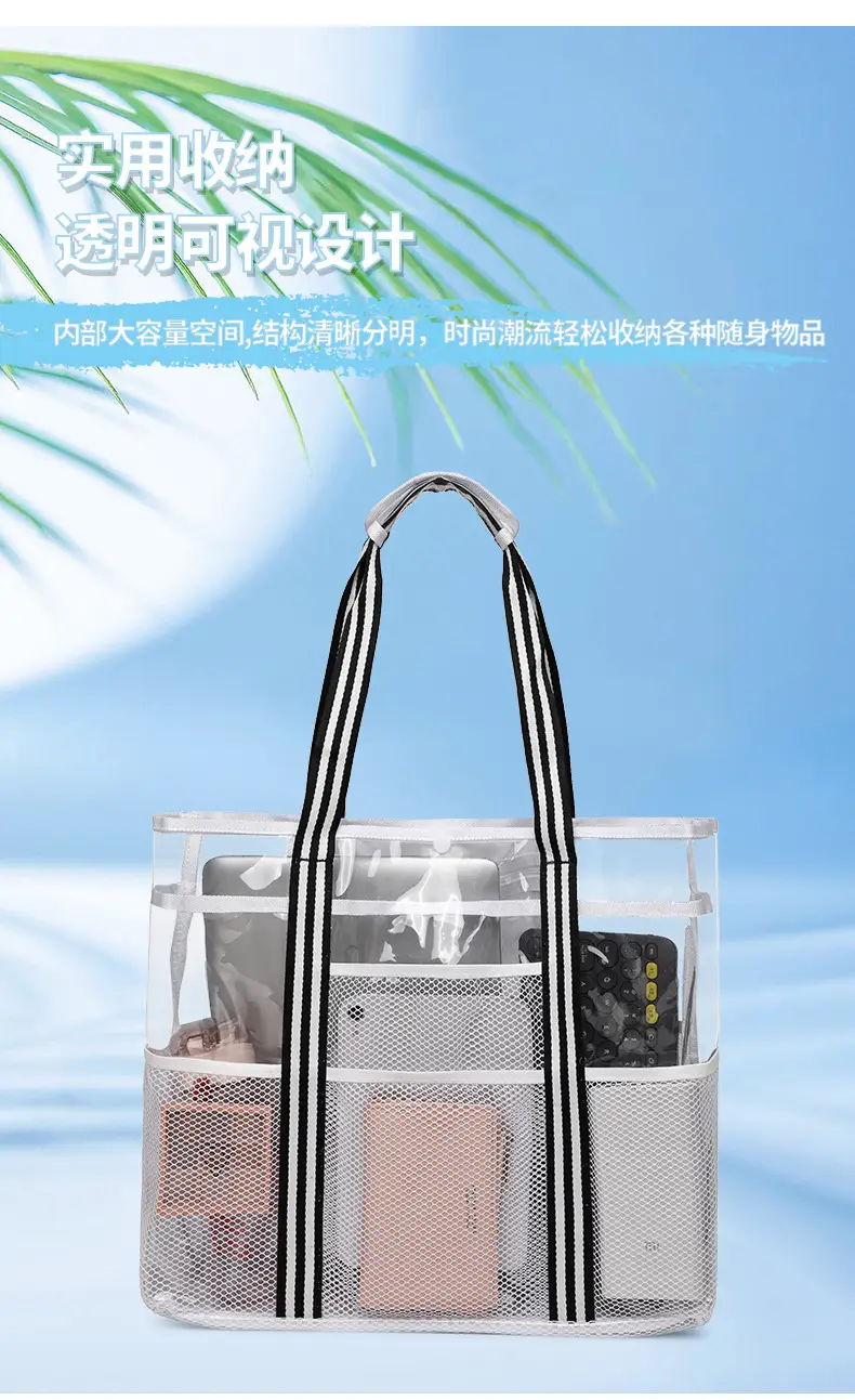 Transparent Travel Storage Bag Large Capacity Pvc Swimming Bag — feature 7