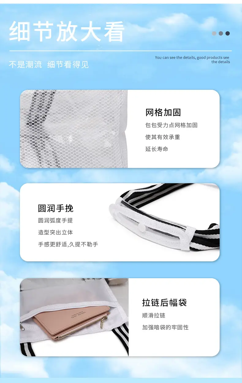 Transparent Travel Storage Bag Large Capacity Pvc Swimming Bag — feature 8
