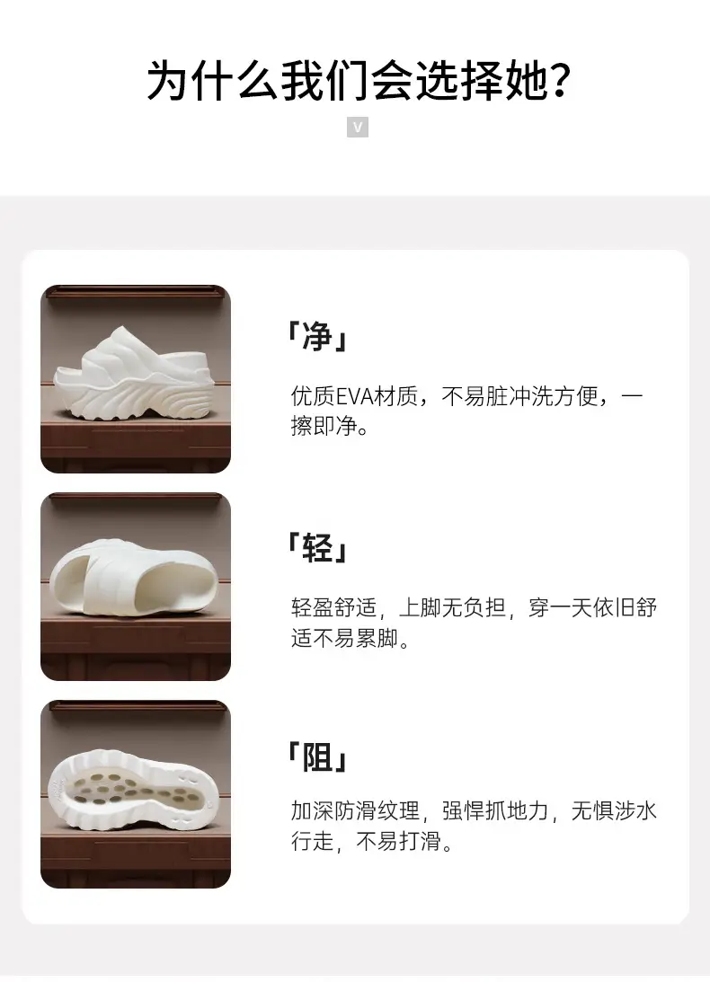 Women's White Airless Heel Slippers with Warmth — feature 24