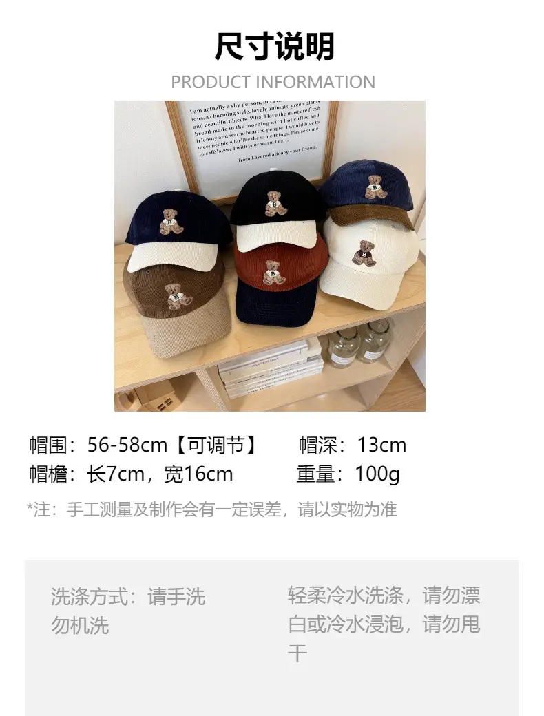 Vintage Bear Embroidered Corduroy Cap Women Spring Autumn — feature 1