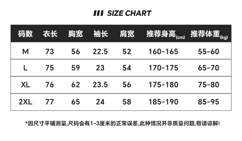 Men's 280g Heavyweight Fried Salt T-Shirt Black — feature 3