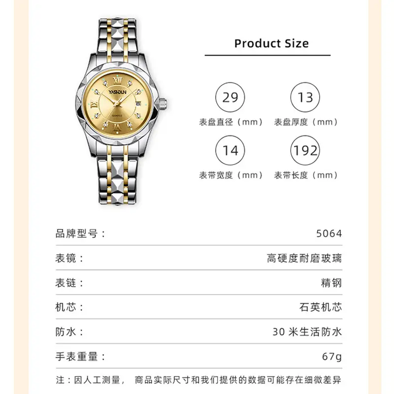 Women's Hollow Fake Mechanical Watch Steel Band Luminous - Image 4