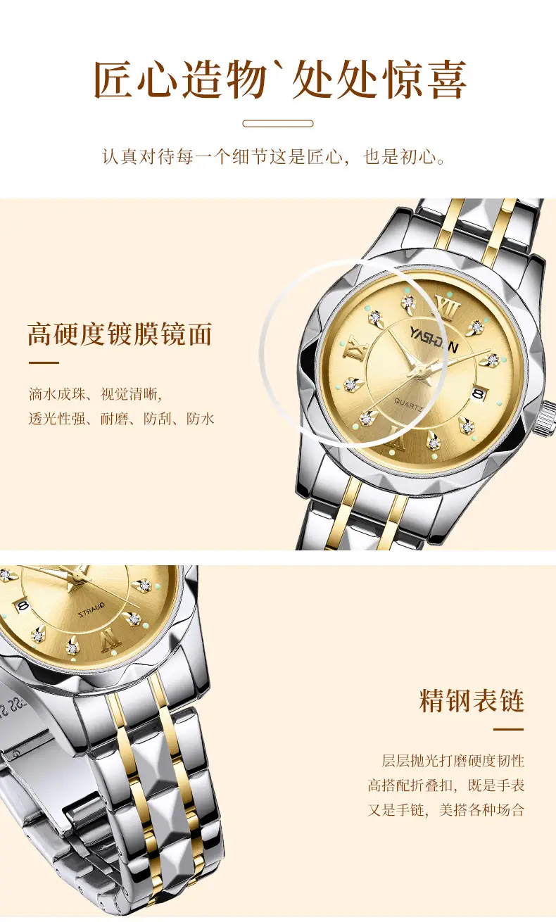 Women's Hollow Fake Mechanical Watch Steel Band Luminous — feature 11