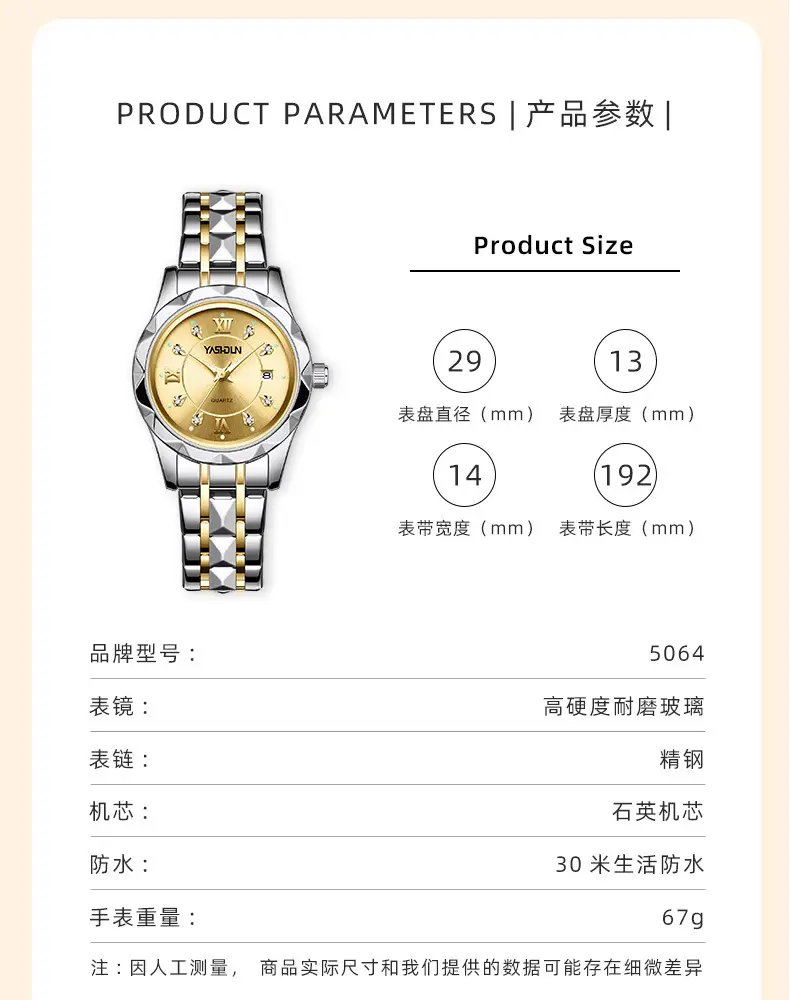 Women's Hollow Fake Mechanical Watch Steel Band Luminous — feature 8