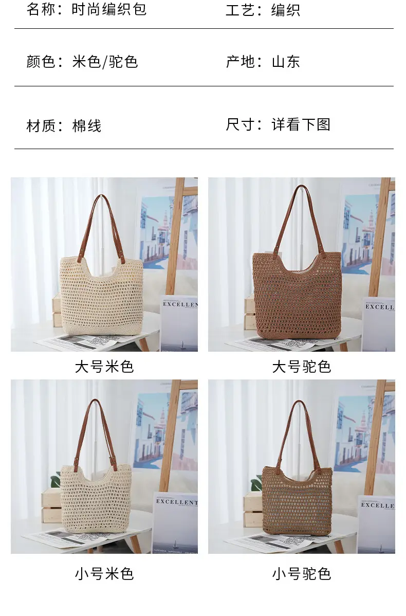 Women's Handwoven Cotton Bag with Brown Handles — feature 3