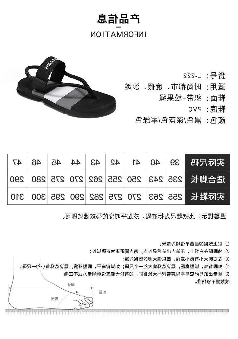 Fujian manufacturers cross-border summer new beach flip-flops men's fashion outdoor men's thick-soled sandals foreign trade cool — feature 2