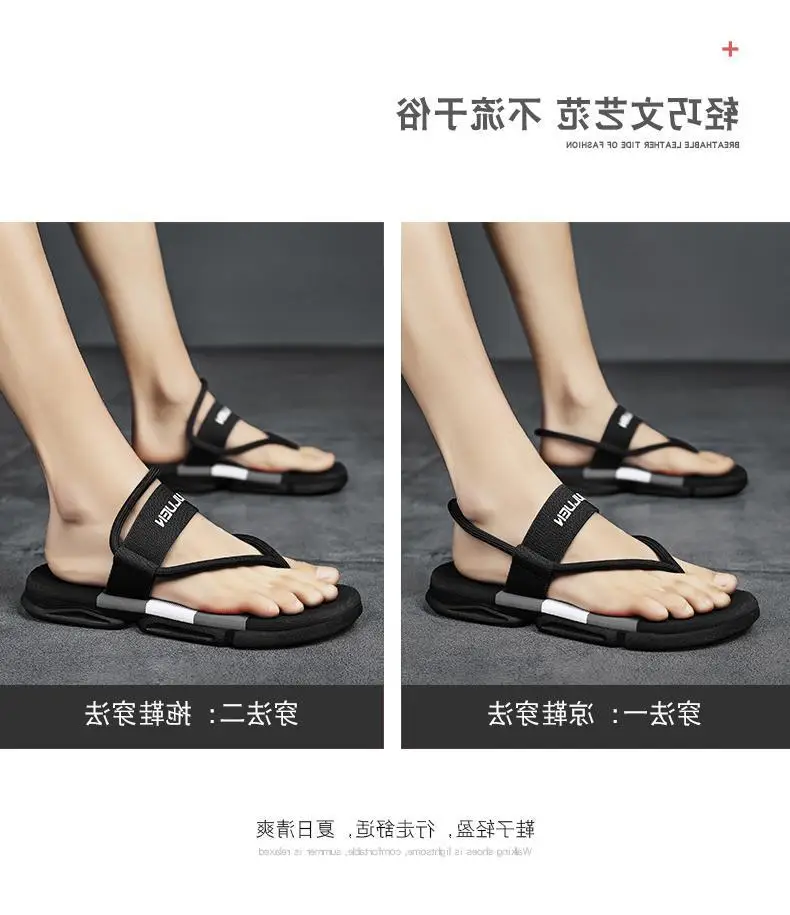 Fujian manufacturers cross-border summer new beach flip-flops men's fashion outdoor men's thick-soled sandals foreign trade cool — feature 5