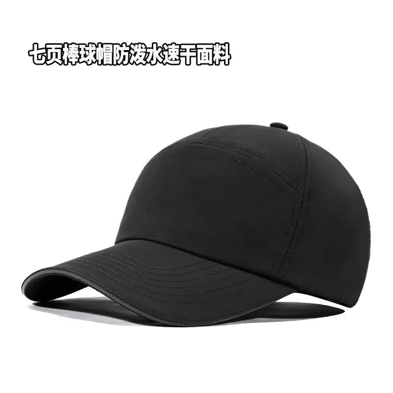 Waterproof Black Baseball Cap 7-Piece - Image 7