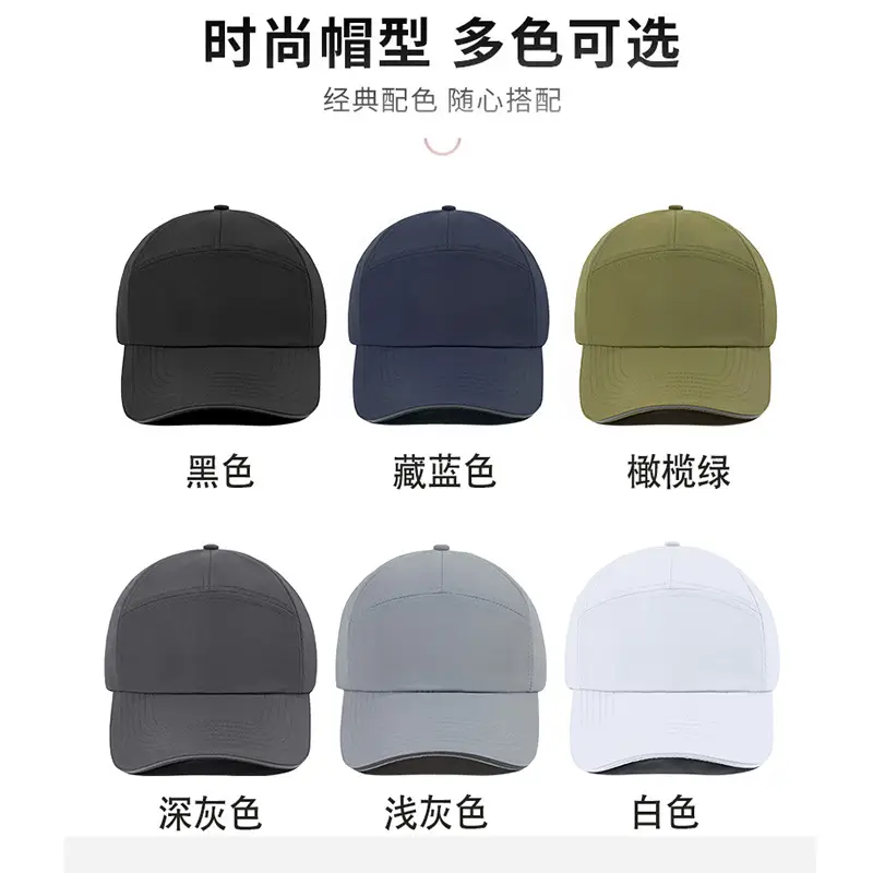 Waterproof Black Baseball Cap 7-Piece - Image 9