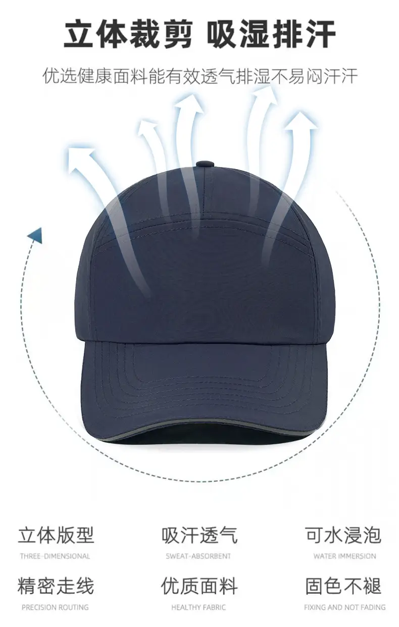 Waterproof Black Baseball Cap 7-Piece — feature 2