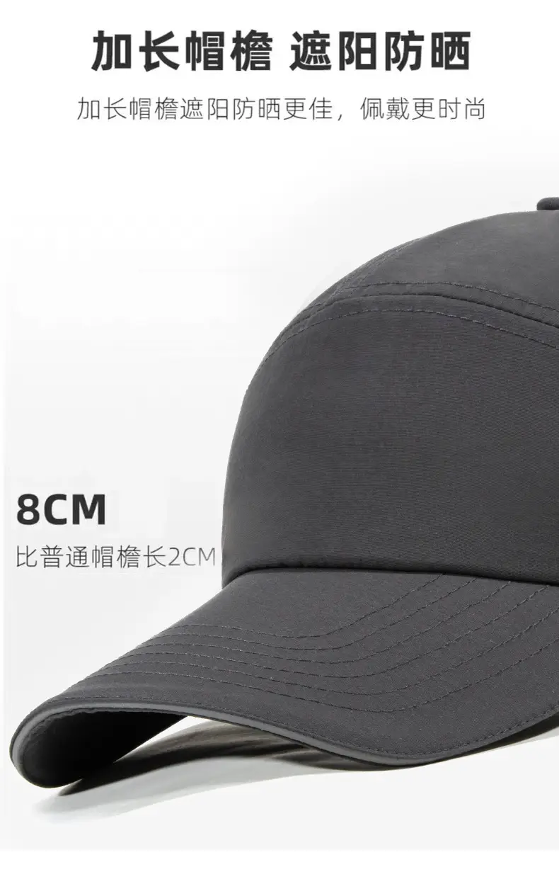 Waterproof Black Baseball Cap 7-Piece — feature 5