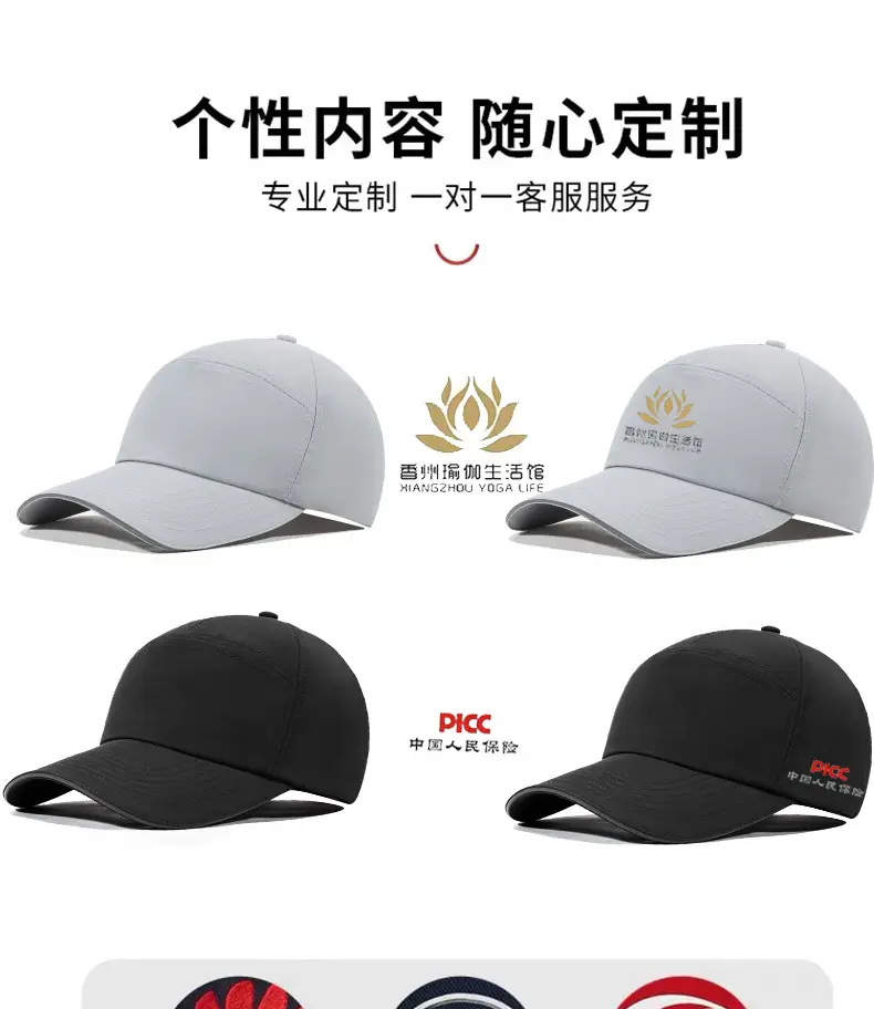 Waterproof Black Baseball Cap 7-Piece — feature 6