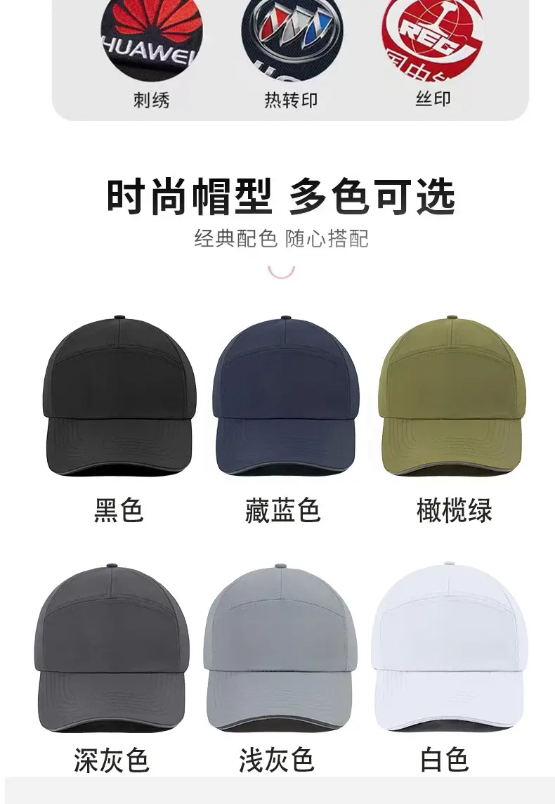 Waterproof Black Baseball Cap 7-Piece — feature 7