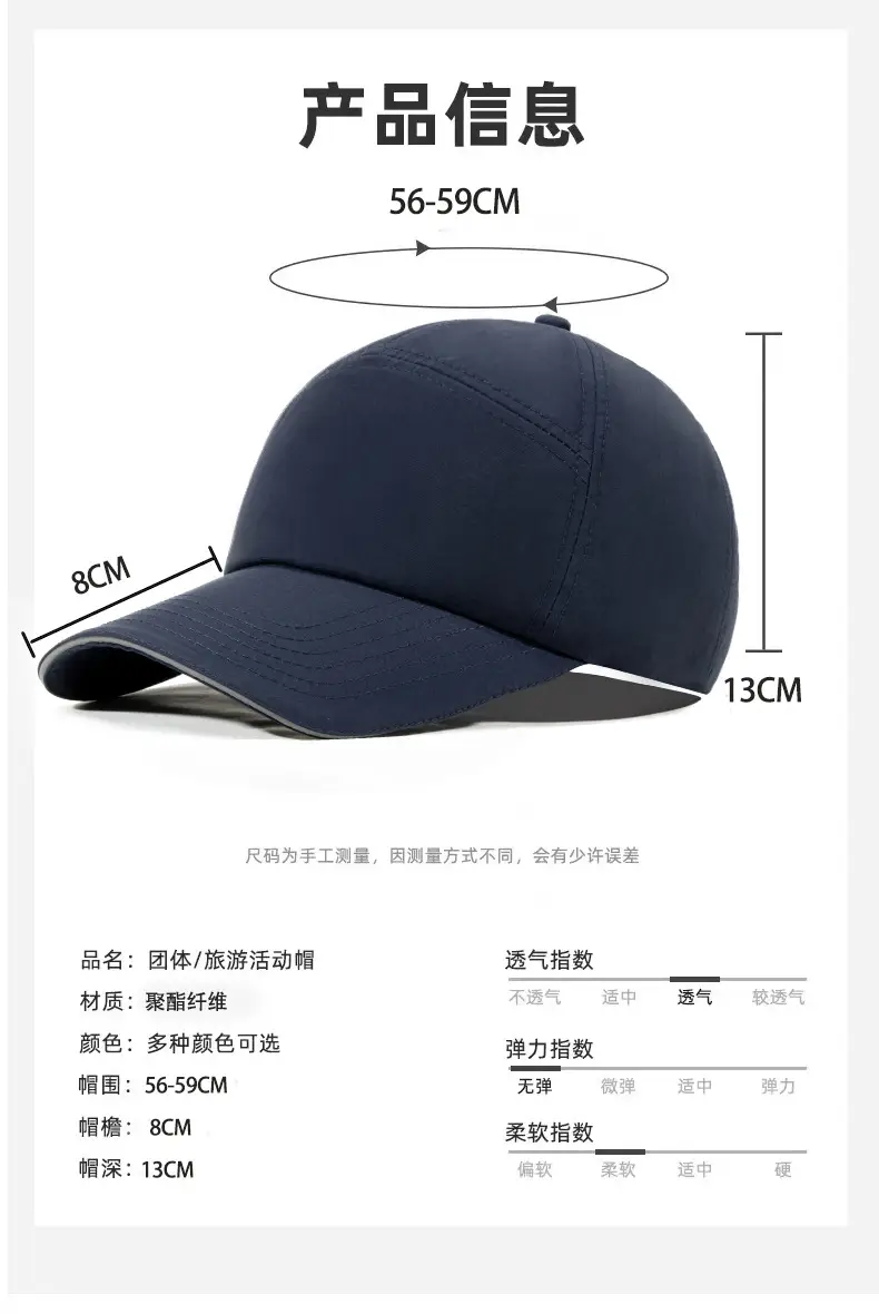 Waterproof Black Baseball Cap 7-Piece — feature 8