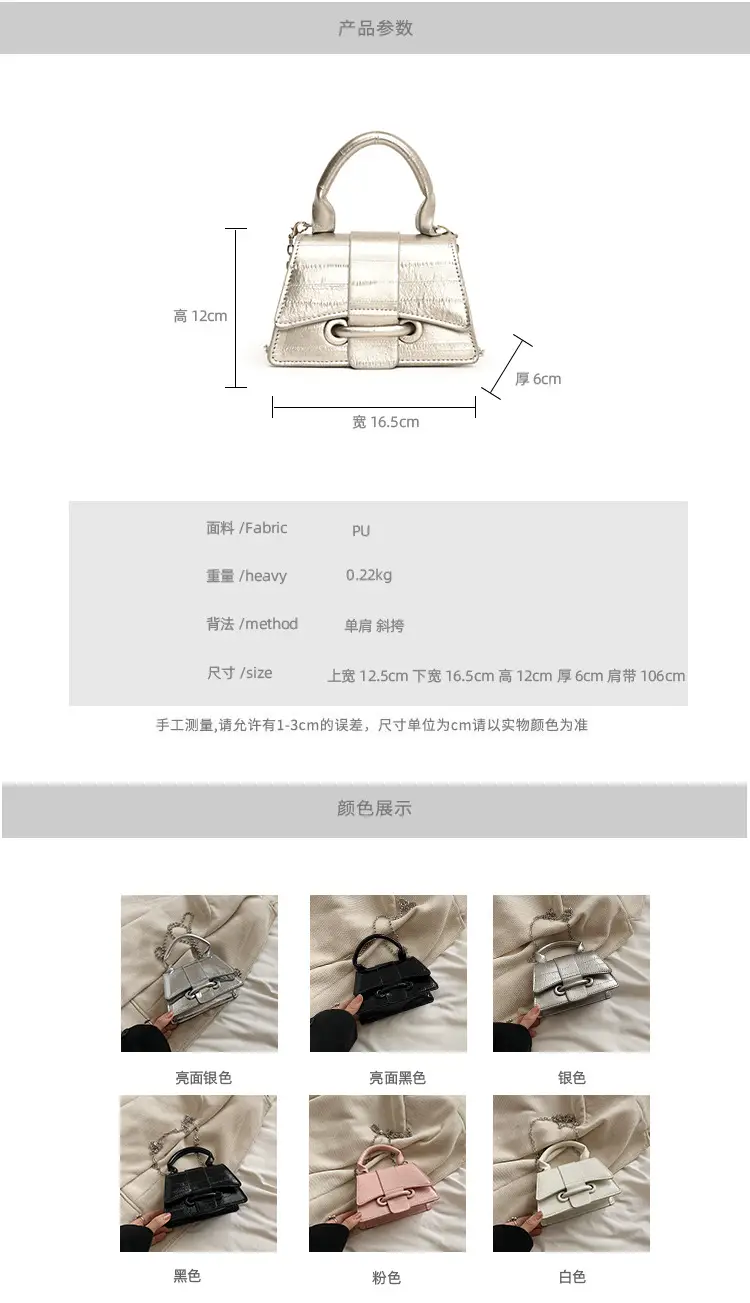 Patent Leather Shiny Mini Bag Women 2024 — feature 3
