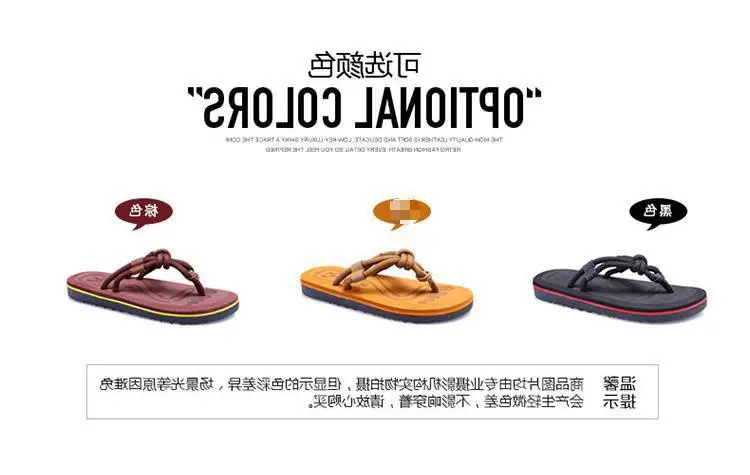 Fujian Men's Skull & Flower Flip Flops Non-Slip — feature 1