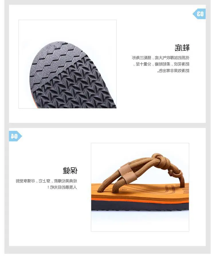 Fujian Men's Skull & Flower Flip Flops Non-Slip — feature 10