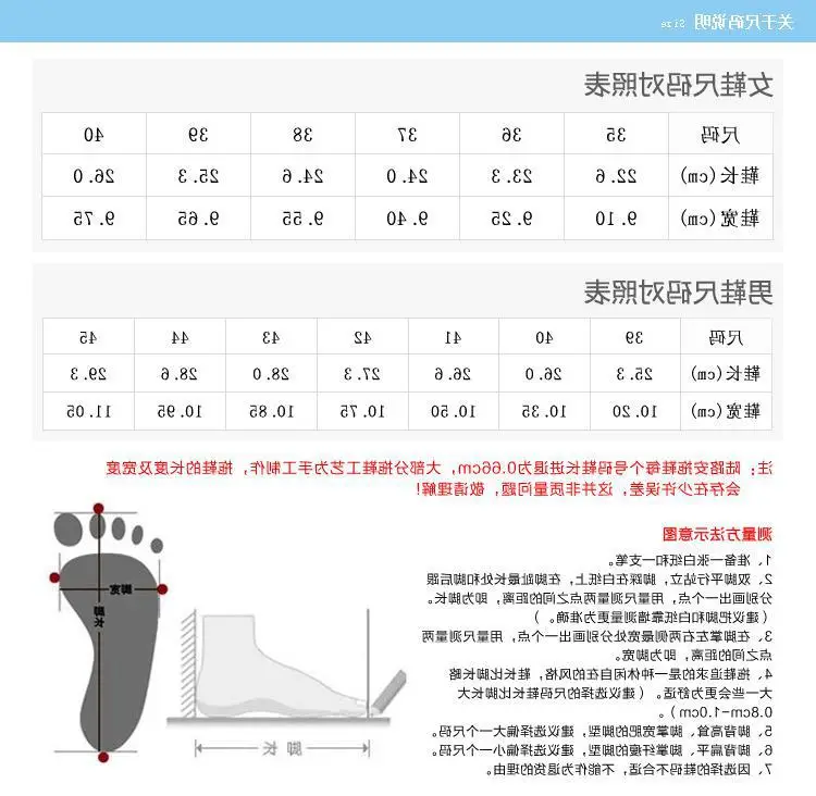 Fujian Men's Skull & Flower Flip Flops Non-Slip — feature 12