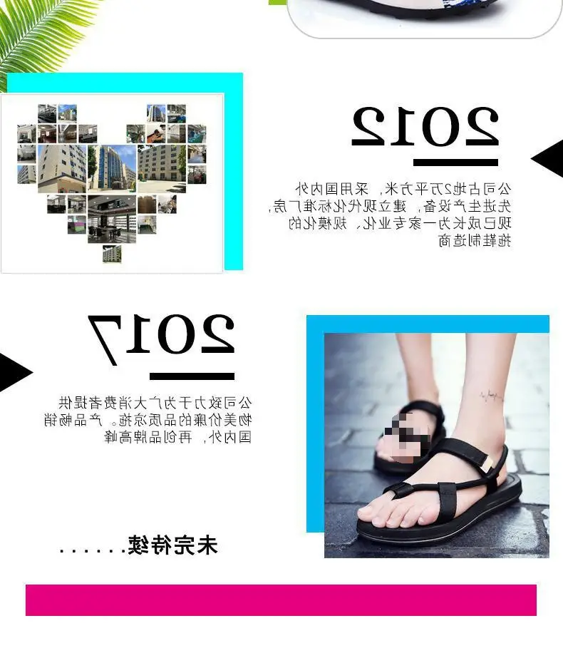 Fujian Men's Skull & Flower Flip Flops Non-Slip — feature 15