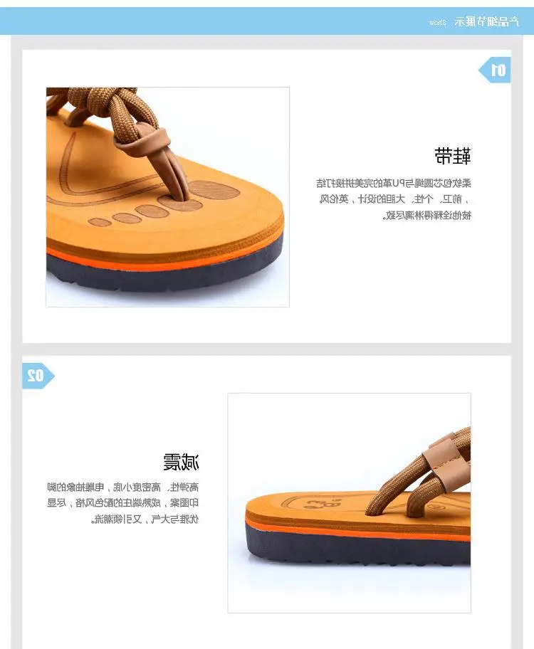 Fujian Men's Skull & Flower Flip Flops Non-Slip — feature 9