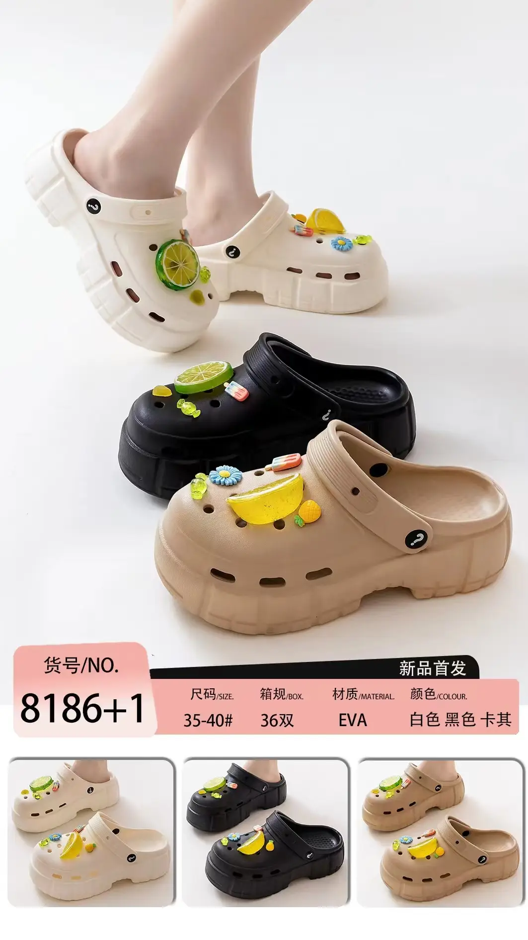 Women Cute Fruit Hole Shoes Casual Sandals — feature 4